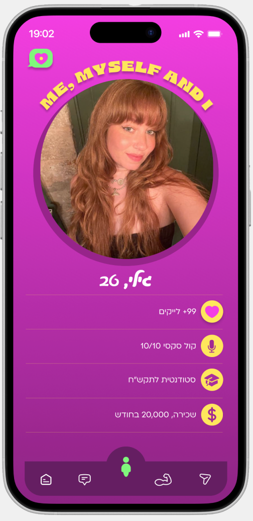 Instagram story reply screen