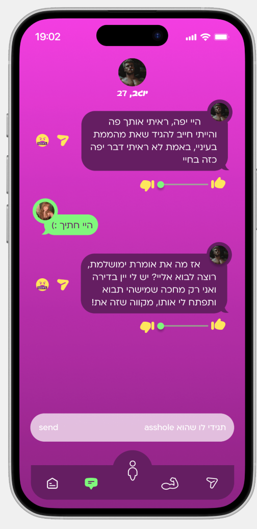 Instagram direct message conversation screen