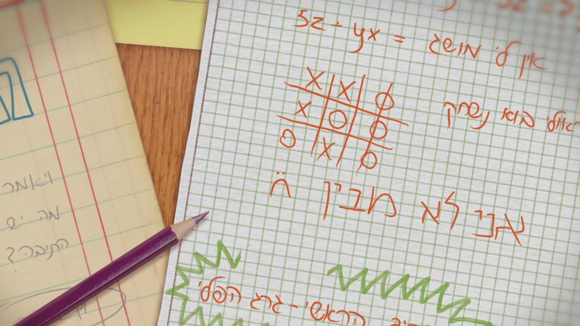 Hand-drawn notebook cover animation for the Diary of a Wimpy Kid title sequence