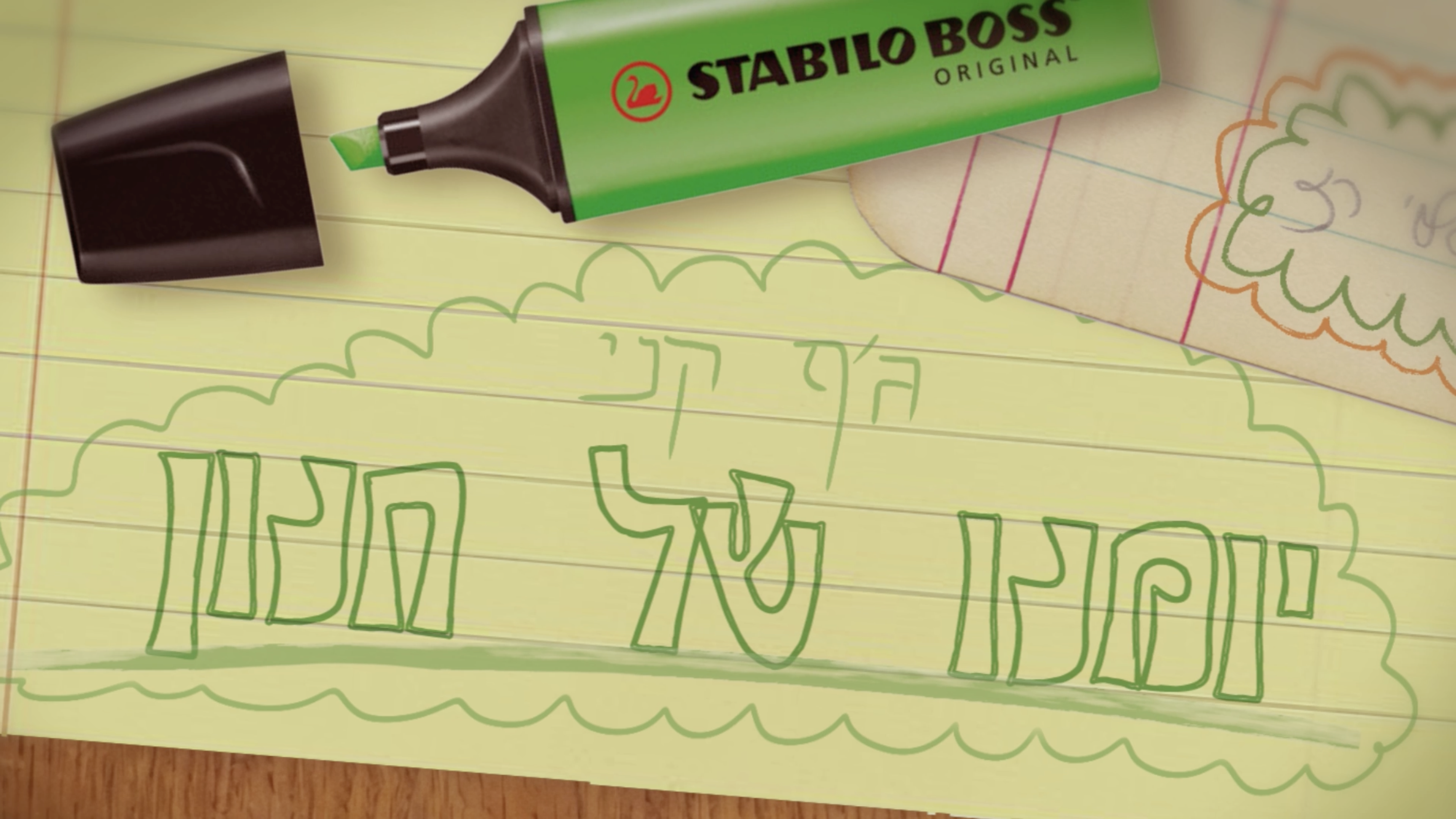 Hand-drawn collage frame with a Stabilo Boss highlighter and hand-lettered text